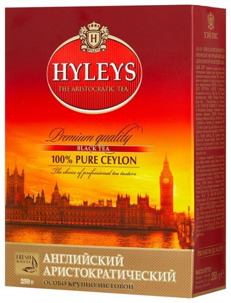 Чай черный Hyleys Английский аристократический 250 гр - купить с ...