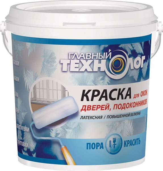 Краска Главный технолог для окон и дверей, Матовое покрытие, белый ...