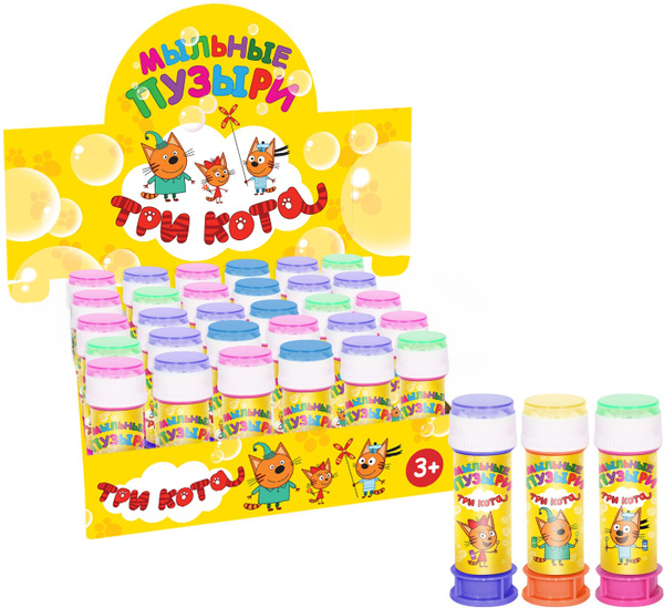 Мыльные пузыри Три Кота, 60 мл. 15 шт. купить на OZON по низкой цене ...