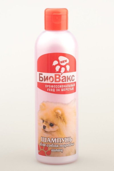 шамп. для собак породы шпиц 250мл (1/12) ПРОФЕССИОНАЛЬНЫЙ УХОД - купить ...