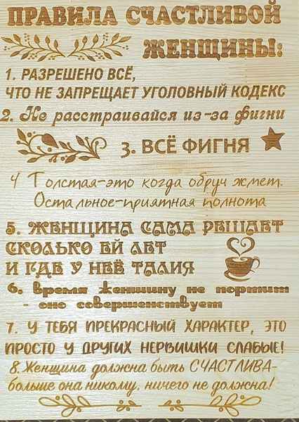 15 способов удовлетворить и порадовать свою женщину в постели