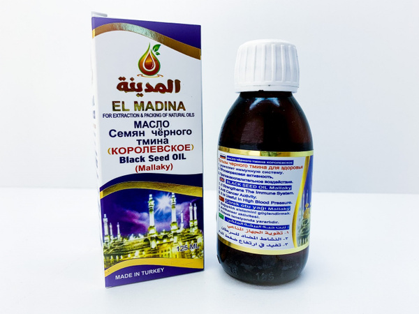 Масло семян черного тмина Масло Королевское EL MADINA Black Seed Oil ...