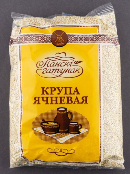 Крупа ячменная ячневая №1 упак. 3 шт. по 0,75 кг - купить с доставкой ...