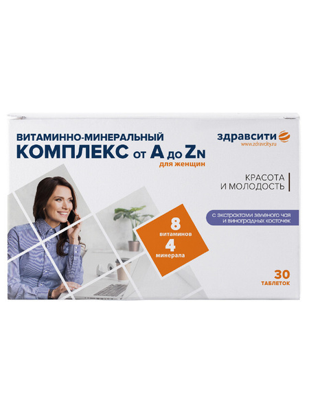 Витаминно-минеральный комплекс для женщин от А до Цинка, таблетки, 30 ...