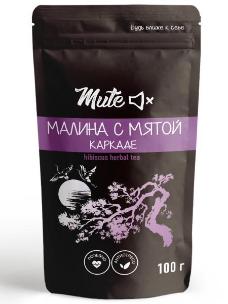 Красный Чай Каркаде (Гибискус) с Малиной и Мятой 100 г. MUTE Carcade ...