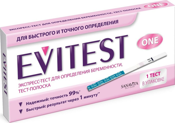 Evitest положительный результат фото Экспресс-тест для определения беременности Evitest One, тест-полоска - купить с 