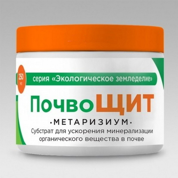 Субстрат для почвы ProFit Почвощит (Метаризиум) - купить с доставкой по ...