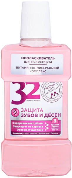 Modum Ополаскиватель для рта 32 ЖЕМЧУЖИНЫ Защита зубов и десен 350мл ...
