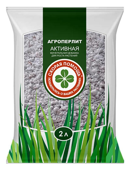 Активная минеральная добавка для роста растений Агроперлит "Скорая ...