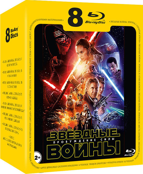 Звездные войны. Эпизоды I-VII (8 Blu-ray) - купить с доставкой по ...