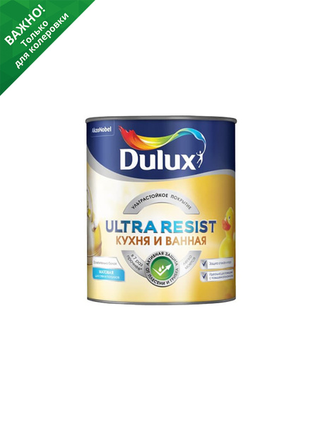 Краска dulux ultra resist кухня и ванная матовая