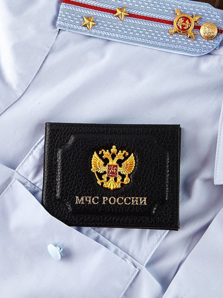 Обложка для удостоверения " МЧС России " - купить с доставкой по ...