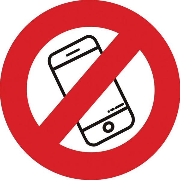 Мобильным телефоном пользоваться запрещено/наклейка информационная ...