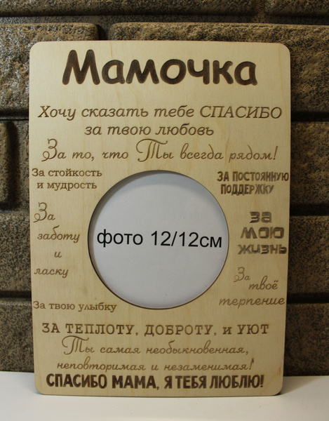 Картина "Мамочка" - купить по низкой цене в интернет-магазине OZON ...