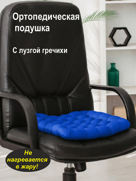 Подушка на стул NaЗдоровье Для спины на стул-Поддержка поясницы..мм ...