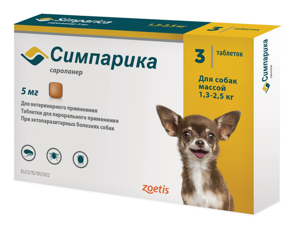 симпарика 2 5 5 кг инструкция