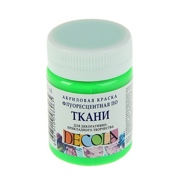 Краска по ткани, банка 50 мл, ЗХК Decola, Fluo флуоресцентная Зелёная ...