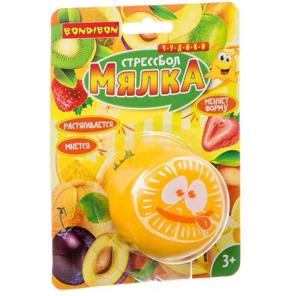 Антистресс игрушка Апельсин "Мялка" Bondibon стрессбол, развлекательная ...