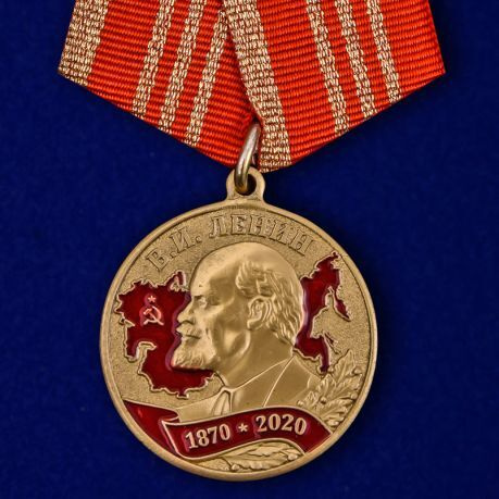 100 Летие Медали Купить