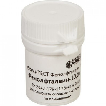 Индикатор контроля очистки ЭомиТЕСТ Фенолфталеин-П порошок на 100 ...