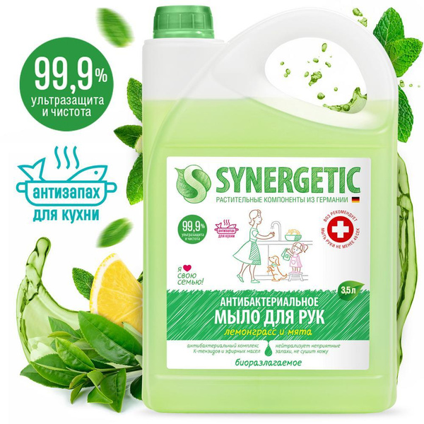 Synergetic Жидкое мыло 3500 мл - купить с доставкой по выгодным ценам в ...