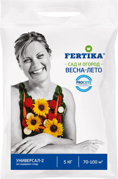 Удобрение Фертика универсальное сад и огород, весна-лето (Универсал-2 ...