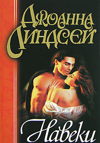 неудачи в жизни. свеча любовь. чувство нежности. девушка птица. влюбленные взгляды.