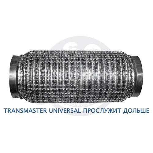 Гофра усиленная 3-сл. (304 сталь) Transmaster 75250S - купить по низкой ...