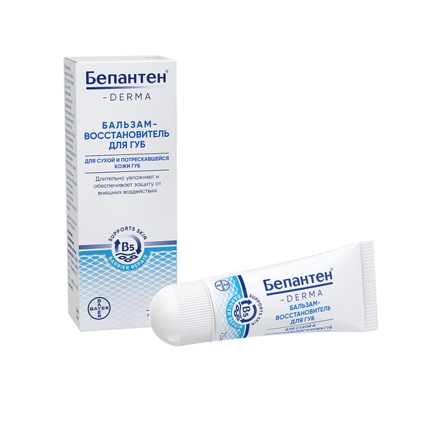 Бепантен Derma бальзам для губ, для сухой кожи, 7,5 мл., Байер - купить ...