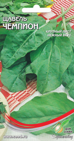 Щавель Дом семян 46-SHAVEL - купить по выгодным ценам в интернет-магазинеOZON (411768187)