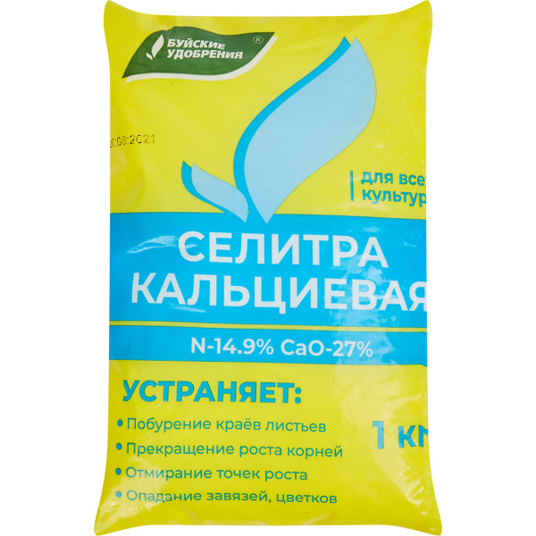 Селитра кальциевая Буйские Удобрения, 1 кг - купить с доставкой по ...
