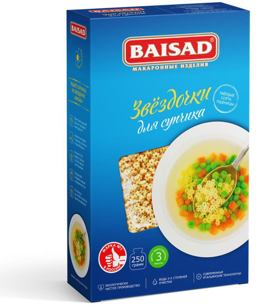 Макаронные изделия BAISAD звездочки, для супчика, яичные, 250 г ...