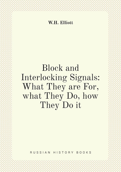 Вопросы и ответы о Block and Interlocking Signals: What They are For ...