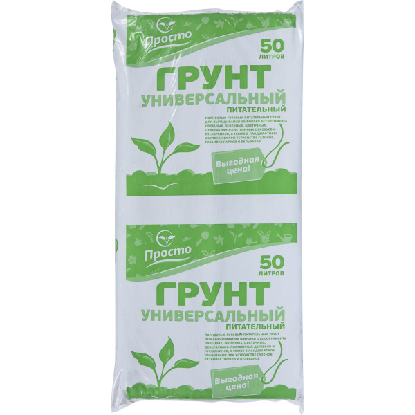 Грунт универсальный Просто 50 л - купить по низкой цене в интернет ...