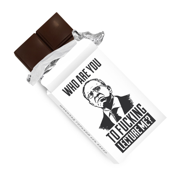 Шоколад горький "Подарок мужчине Who are you?" 50г, 60% какао ...