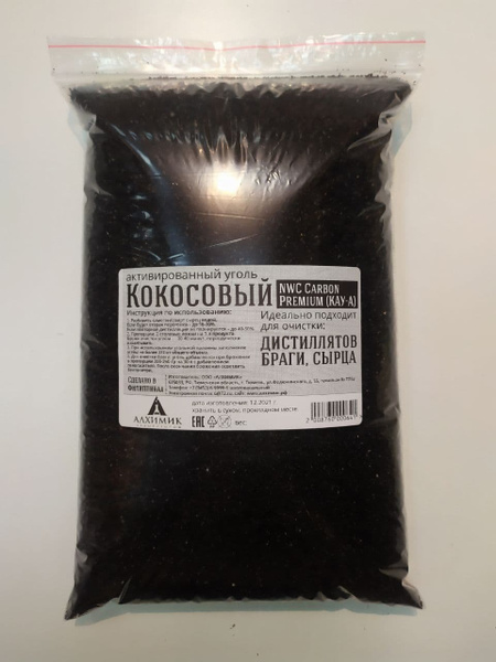УГОЛЬ КОКОСОВЫЙ ДЛЯ ОЧИСТКИ САМОГОНА NWC CARBON PREMIUM, 12*40 - 1 кг ...
