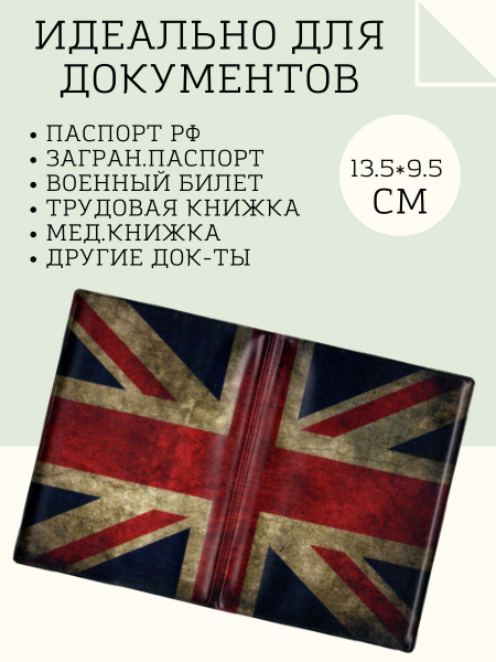 Филькина грамота Обложка - купить с доставкой по выгодным ценам в ...