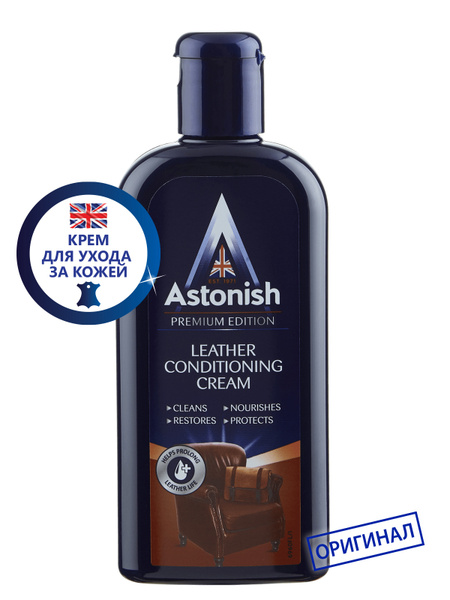 Крем-кондиционер для изделий из кожи ASTONISH, средство для ухода и ...