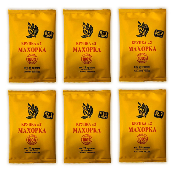 Махорка крупка №2, 25 гр. х 6 уп (150 гр) Репеллентное средство ...