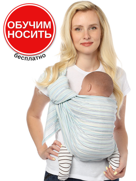 Mum's Era Слинг С кольцом - купить с доставкой по выгодным ценам в ...