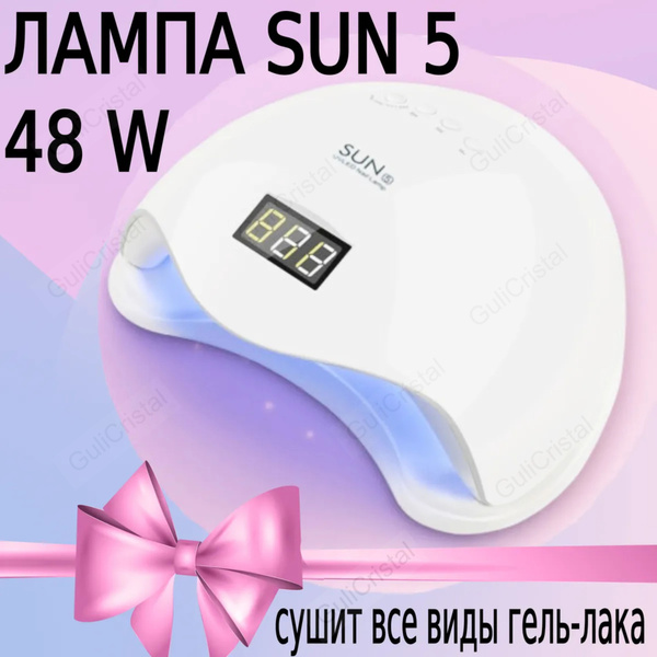 Gulicristal лампа Ozon