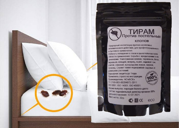 Защита от постельных клопов "Тирам" - купить с доставкой по выгодным ...