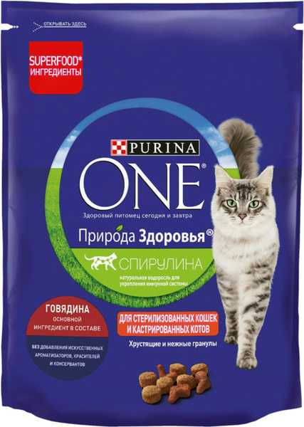 Корм сухой для взрослых кошек PURINA ONE Природа здоровья с высоким ...