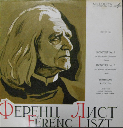 Фауст симфония лист. Асафьев концерт для гитары с оркестром. Лист концерт слушать. Лист концерт слушать. Лист концерт слушать.
