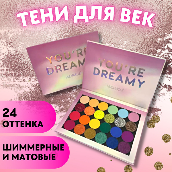Палетка теней для век 24 оттенка / шиммерные тени / матовые тени / тени ...