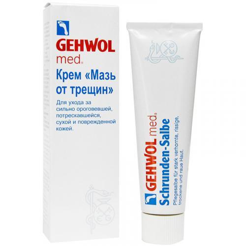 Gehwol Med Shrunden-Salbe - Мазь от трещин на ногах, 75 мл - купить с ...