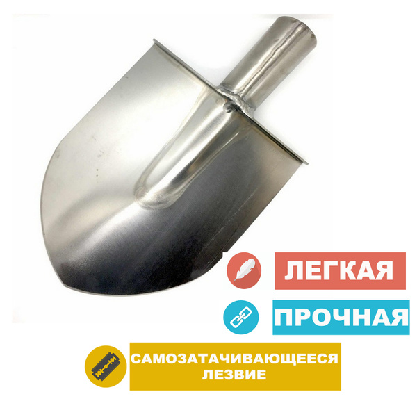 Лопата штыковая Мир титана, Титан купить по выгодной цене в интернет ...