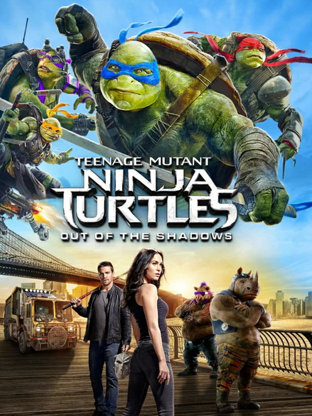 Характеристики плакат, постер Teenage Mutant Ninja Turtles, Черепашки ...