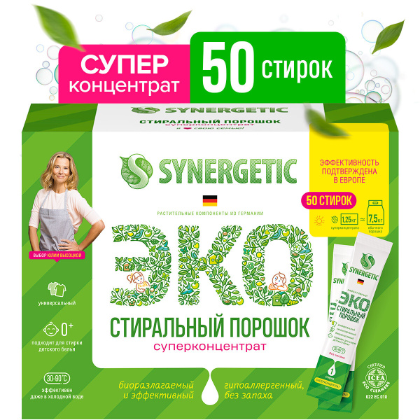 Стиральный порошок универсальный SYNERGETIC суперконцентрат ...