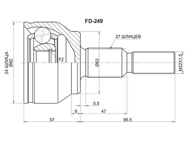 Шрус (Спереди/ Наруж) Ford Focus 04-19 / C-MAX 03-19